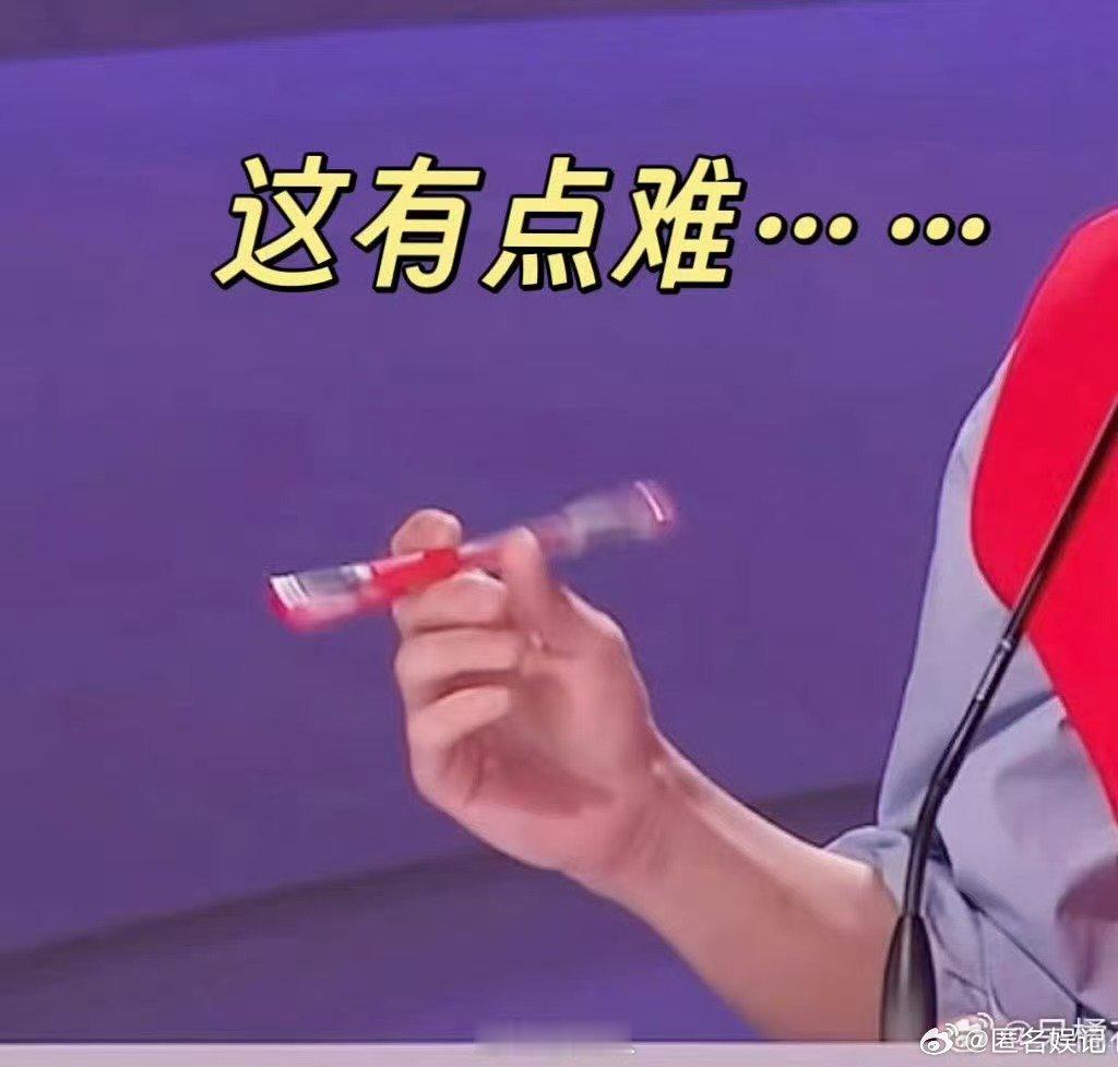 华晨宇 这很难选声鸣远扬华晨宇的纠结都要溢出屏幕了，这场对决真的没有输家 