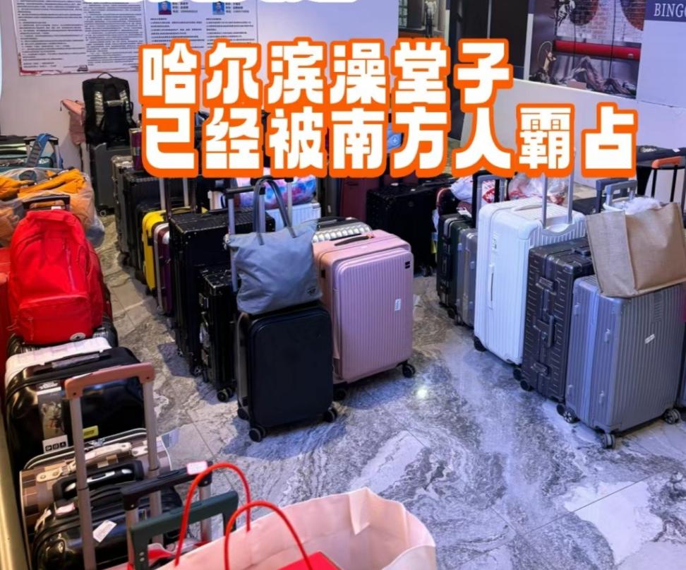 #南方小土豆# 最初，南方人自称“小土豆"这个梗在哈尔滨旅游热潮中流行起来，没有