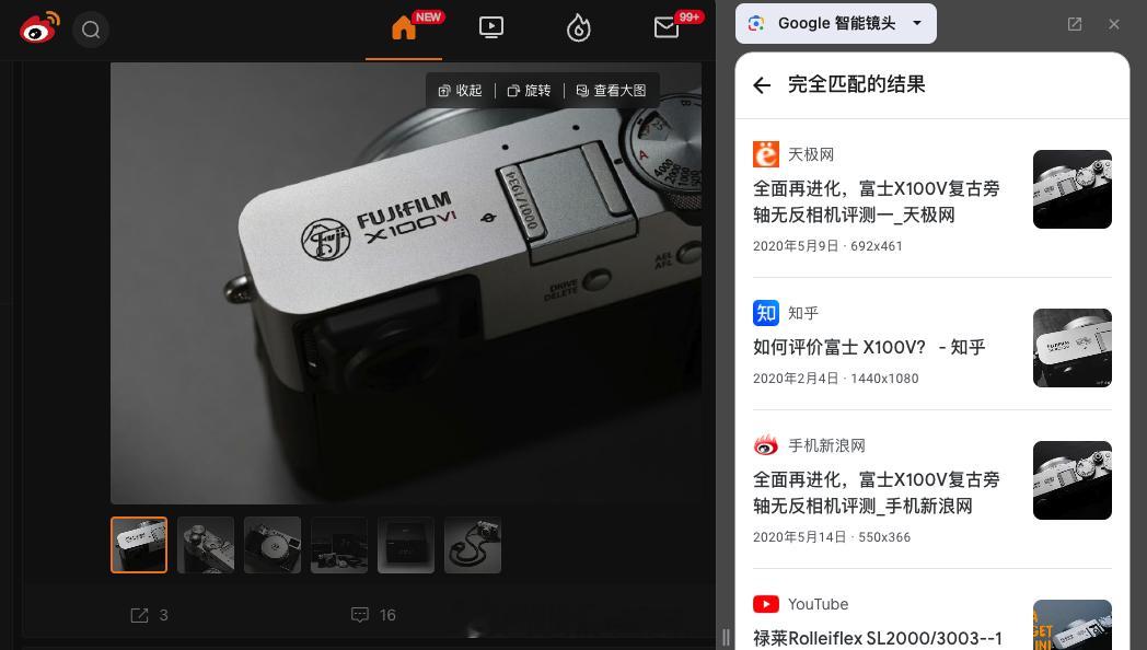 想搜一下富士 X100VI 的原图，结果出来结果匹配了 X100V。想了下，也合