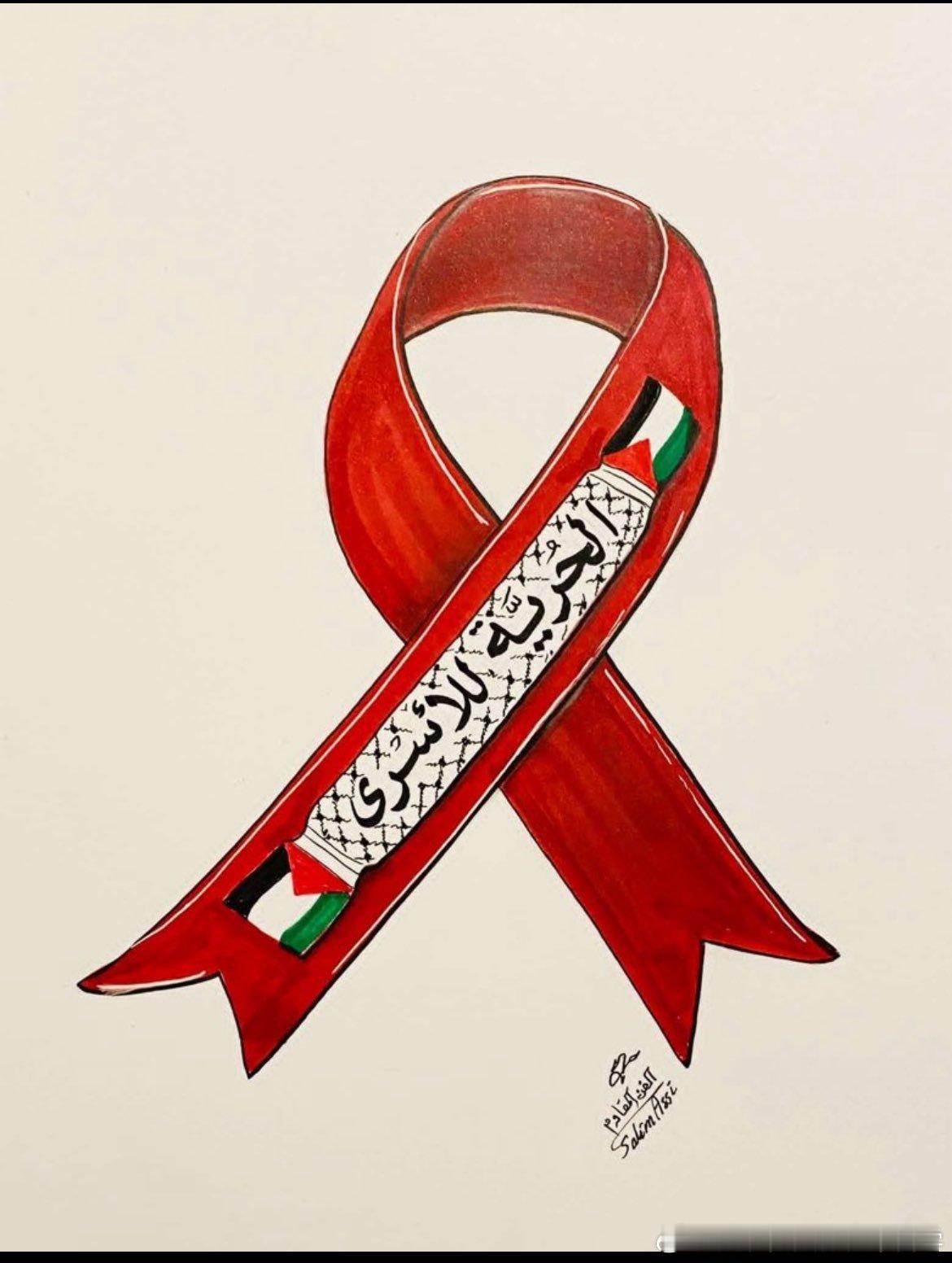 🟥“释放人质”运动已经启动，呼吁释放巴勒斯坦人质，旨在打破强加在他们议题上的媒