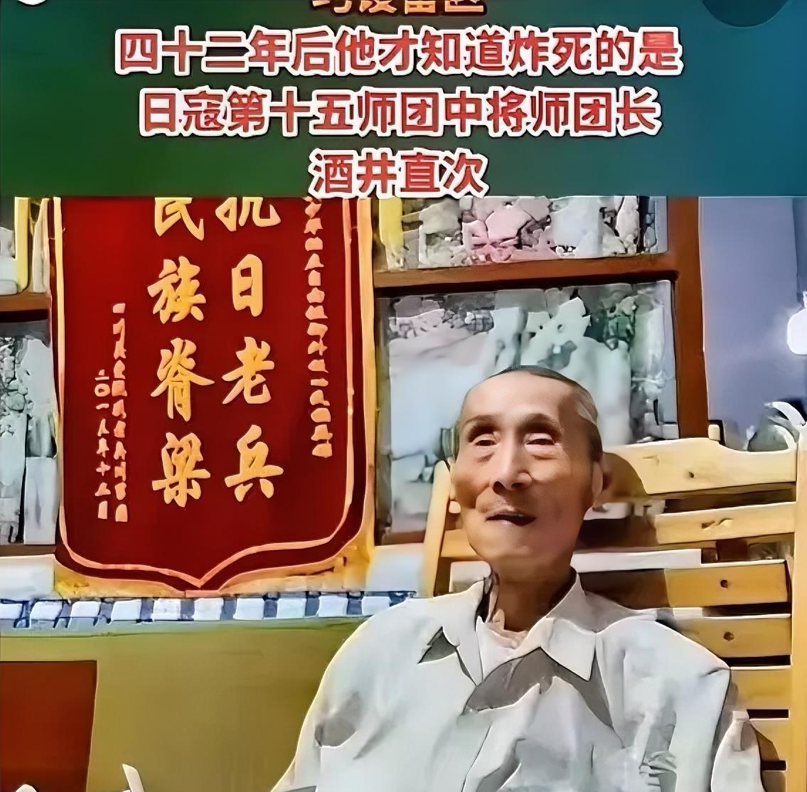1942年，黄士伟在路上埋60枚地雷阻击日军，准备预测日军会停下的地方时，他突然