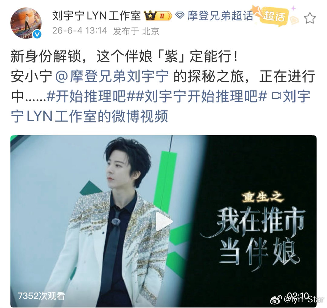 哈哈哈哈哈哈，当伴娘还要卡点1314发帖告诉我们？