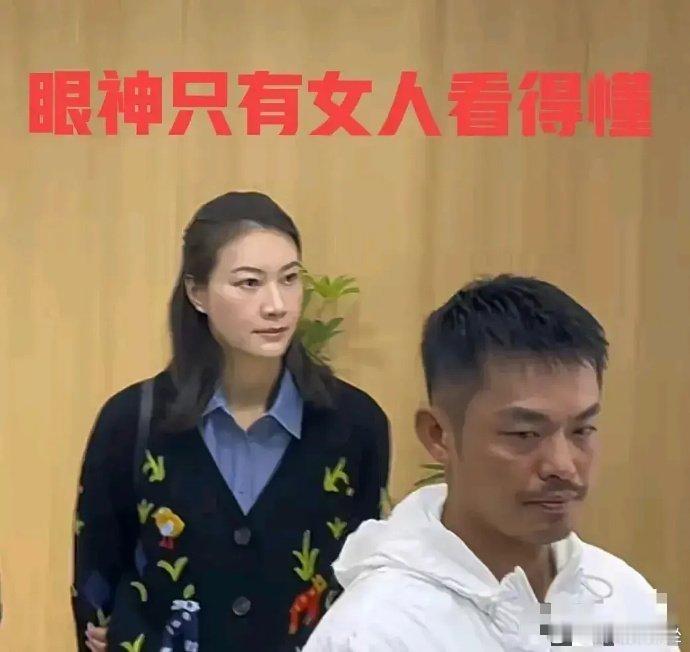 谢杏芳的眼神是真的吓人 ​ ​​​