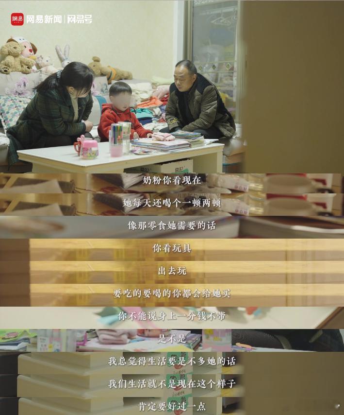 育儿嫂自费替服刑雇主养女儿  报道这样的故事真是太好了，让更多人看到这家人的故事