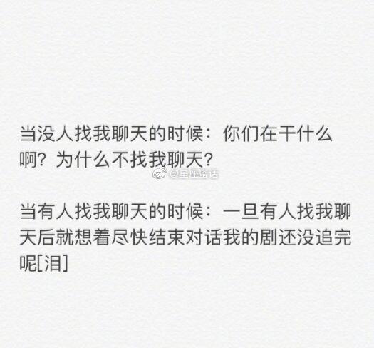 论#水瓶座#的孤独，有谁能懂？ ​​​​