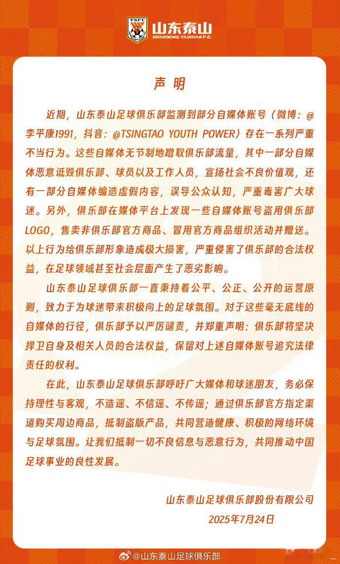 [笑cry][笑cry][笑cry]自作孽不可活！ ​​​