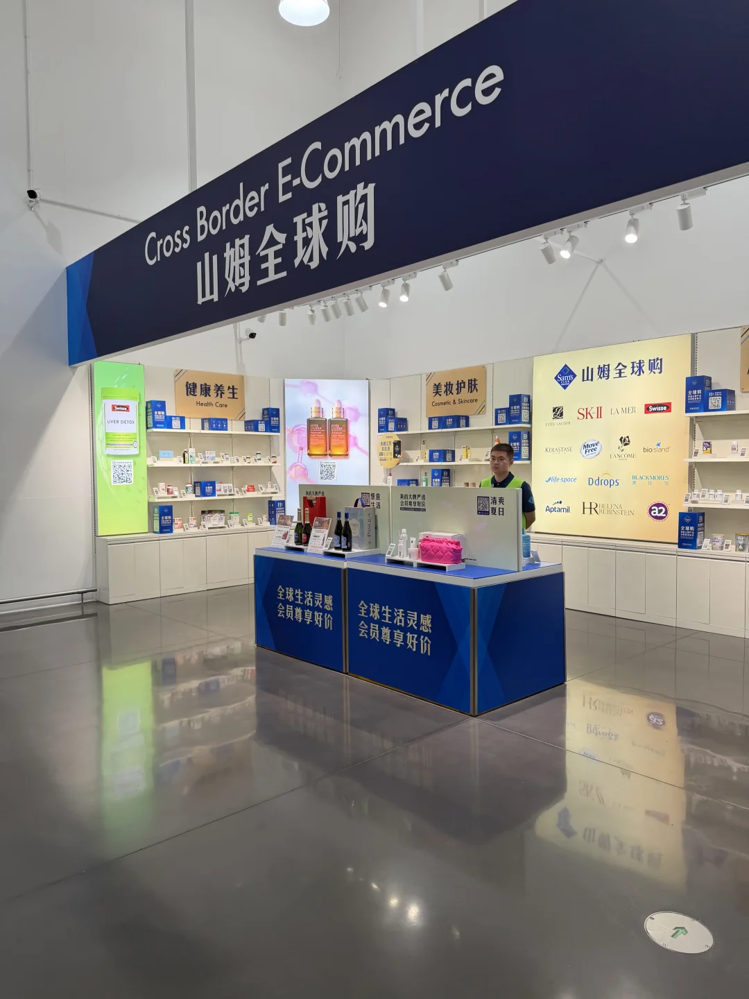 山姆会员店，最吸引人的就是试吃了吧？