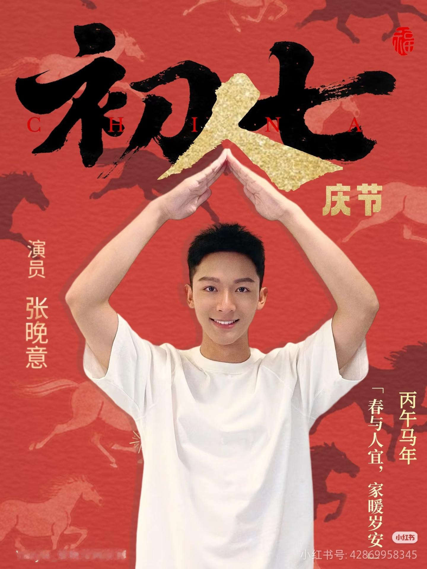 张晚意小同款那里掳来的明媚晚 