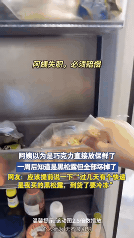 误把黑松露当巧克力放保鲜，一周全坏，雇主要求阿姨赔偿
 
雇主买回一袋黑松露，阿