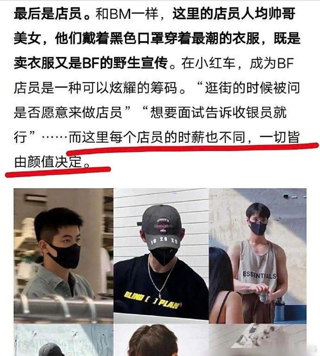 奶黄包梓渝回应好看能当饭吃的具象化，有点好奇梓渝的打工时薪了[喵喵] ​​​
