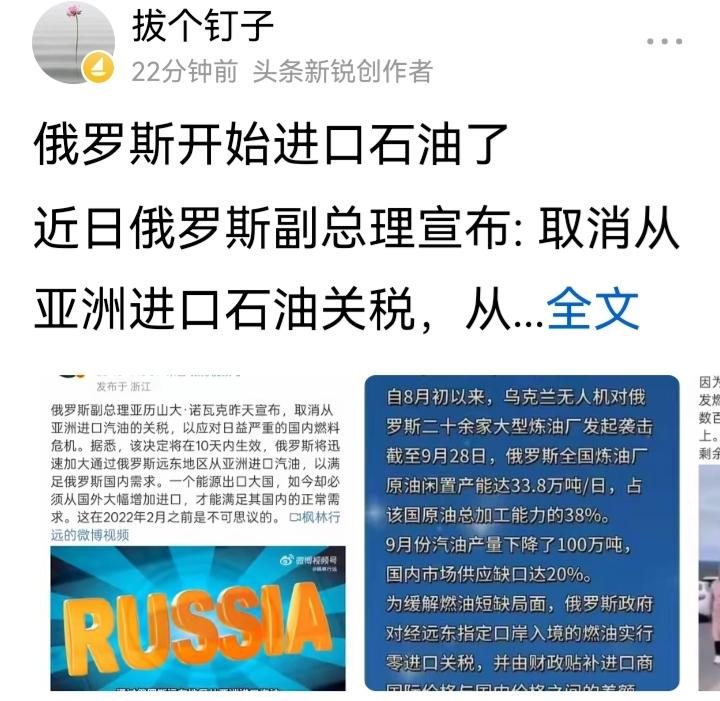 俄罗斯是一个能源大国、能源出口大国，正是能源经济才支撑起三年多的俄乌战争。但近两