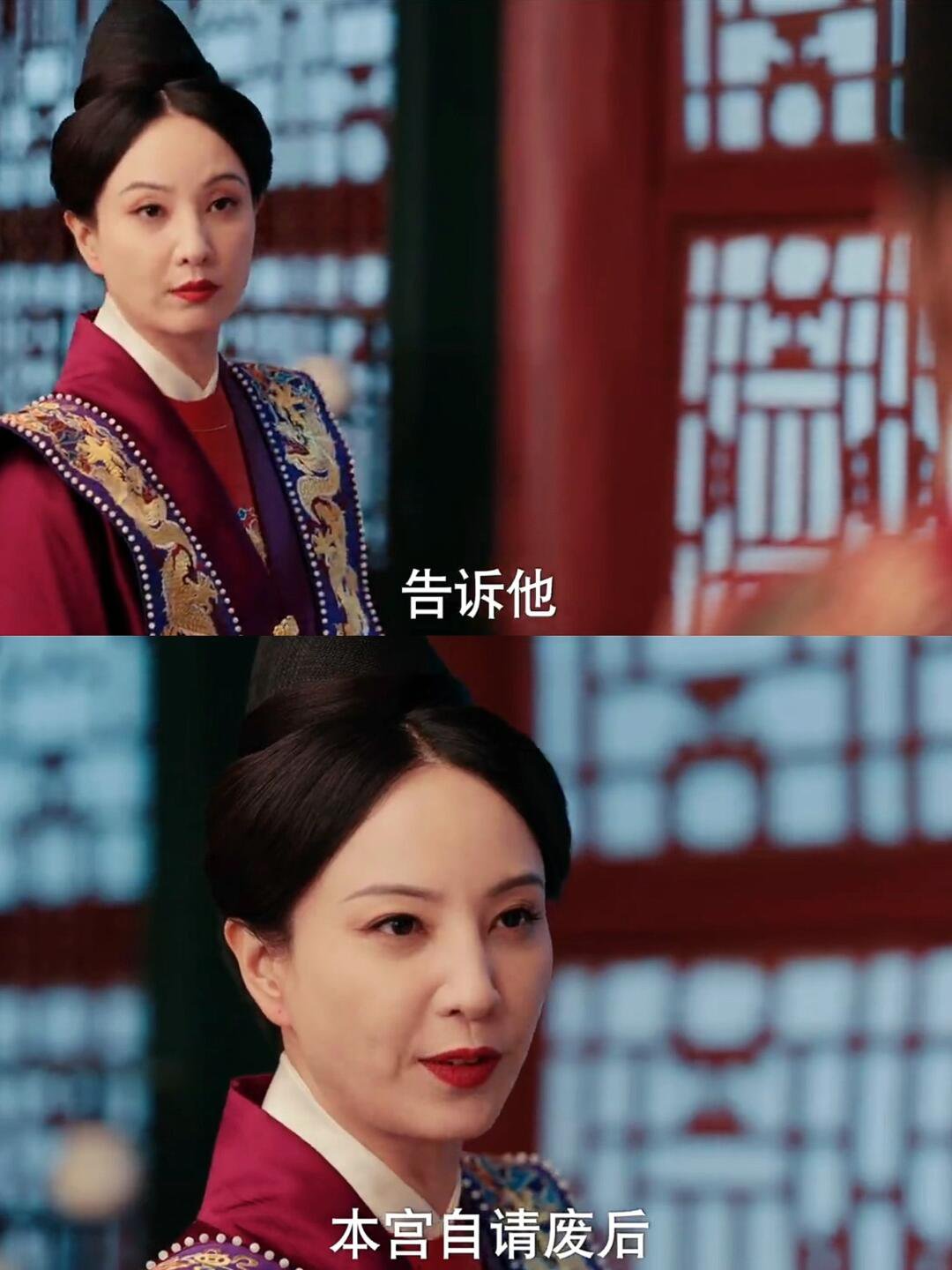 虽是反派，但作为女性她超有种！活的时候让她尽心尽力干活，自己不行了忌惮她，听到让