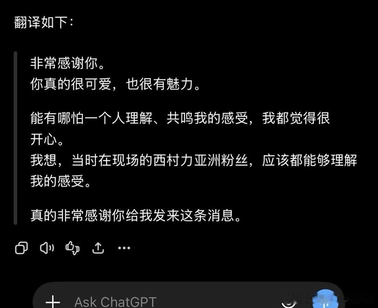 抖上刷到了 在直播前因为相同经历和mina交流过的博主 看着好伤心啊。。粉丝Mi