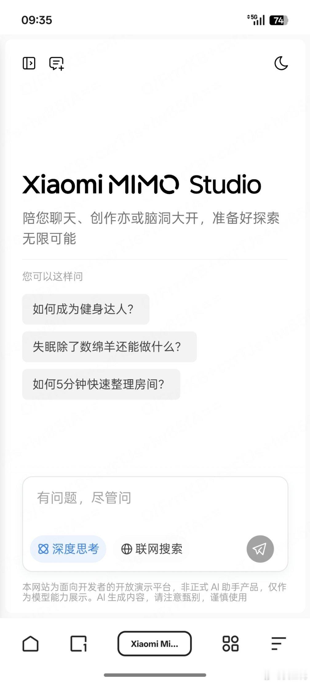 小米发布最新MiMo大模型 简单体验了一下小米MiMo，现在用的人还没有那么多，