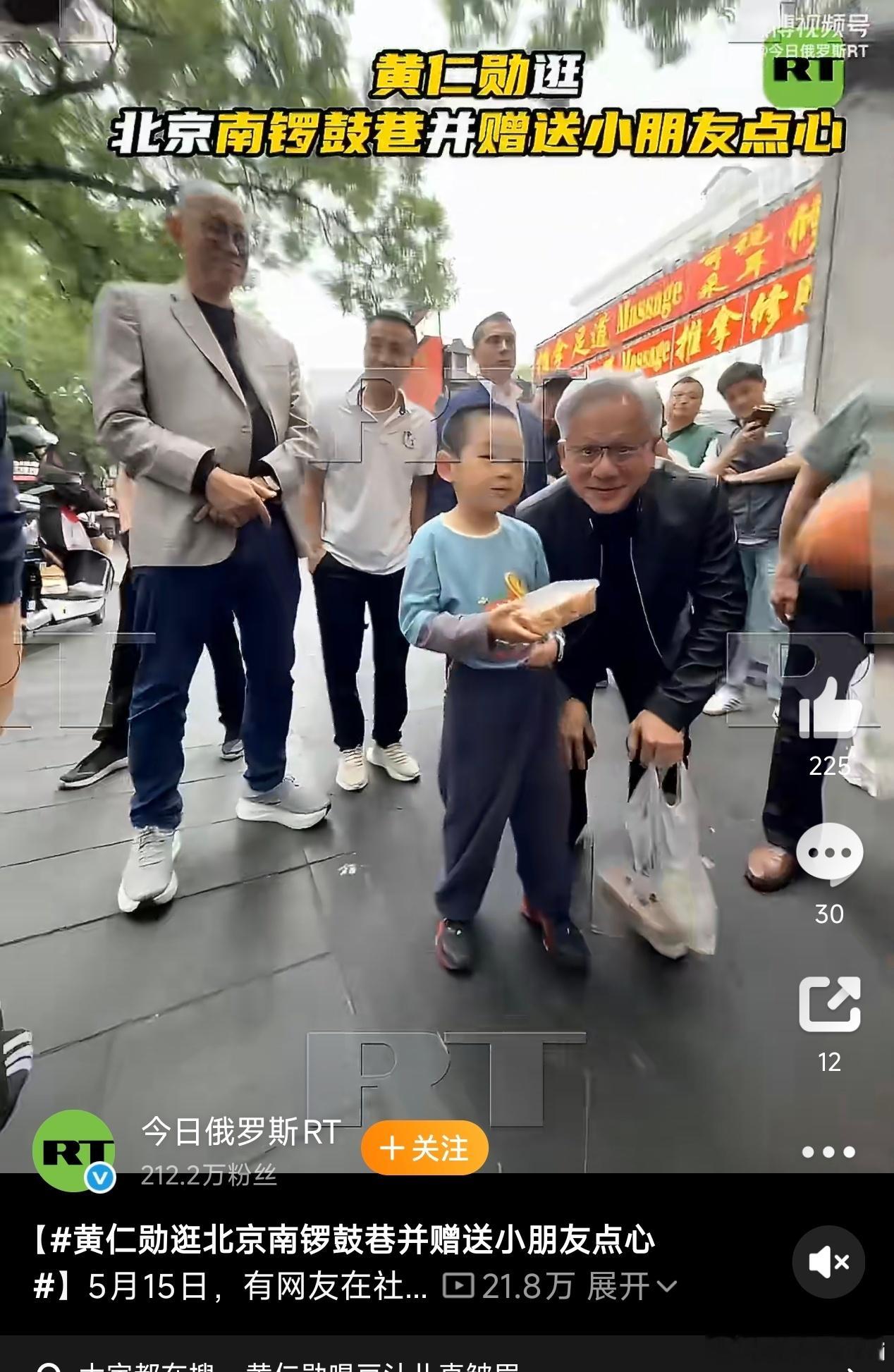 美国万亿富豪为一个中国小孩弯腰合影，按网友意思是一件很掉价、丢脸的事，你们觉得是