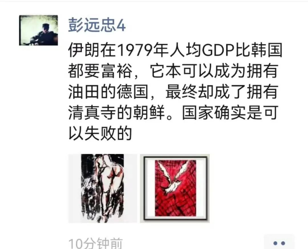 伊朗这个国家，曾经可是富过韩国的！