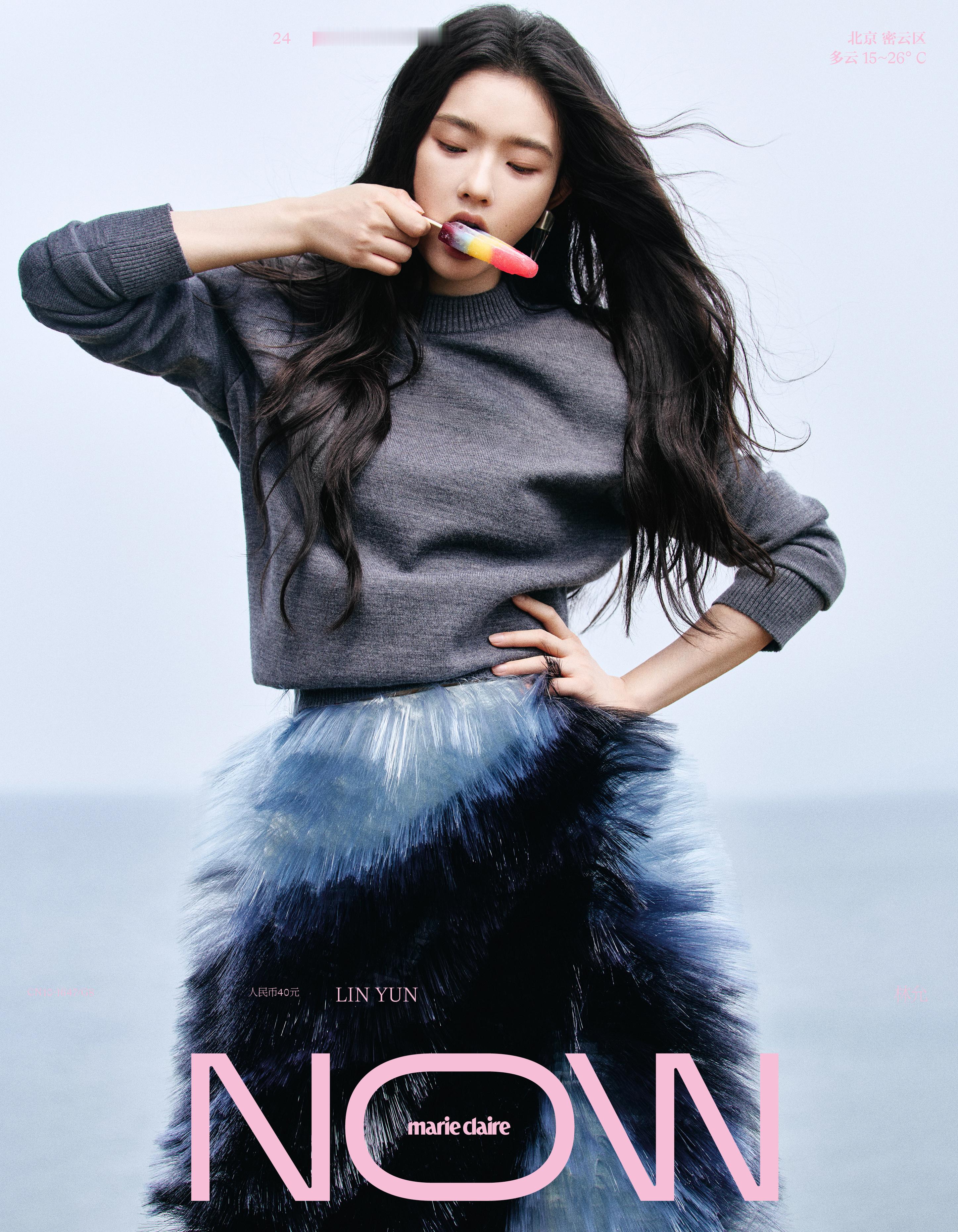 林允 ｜ Arena Homme + China  June  2026 上一本