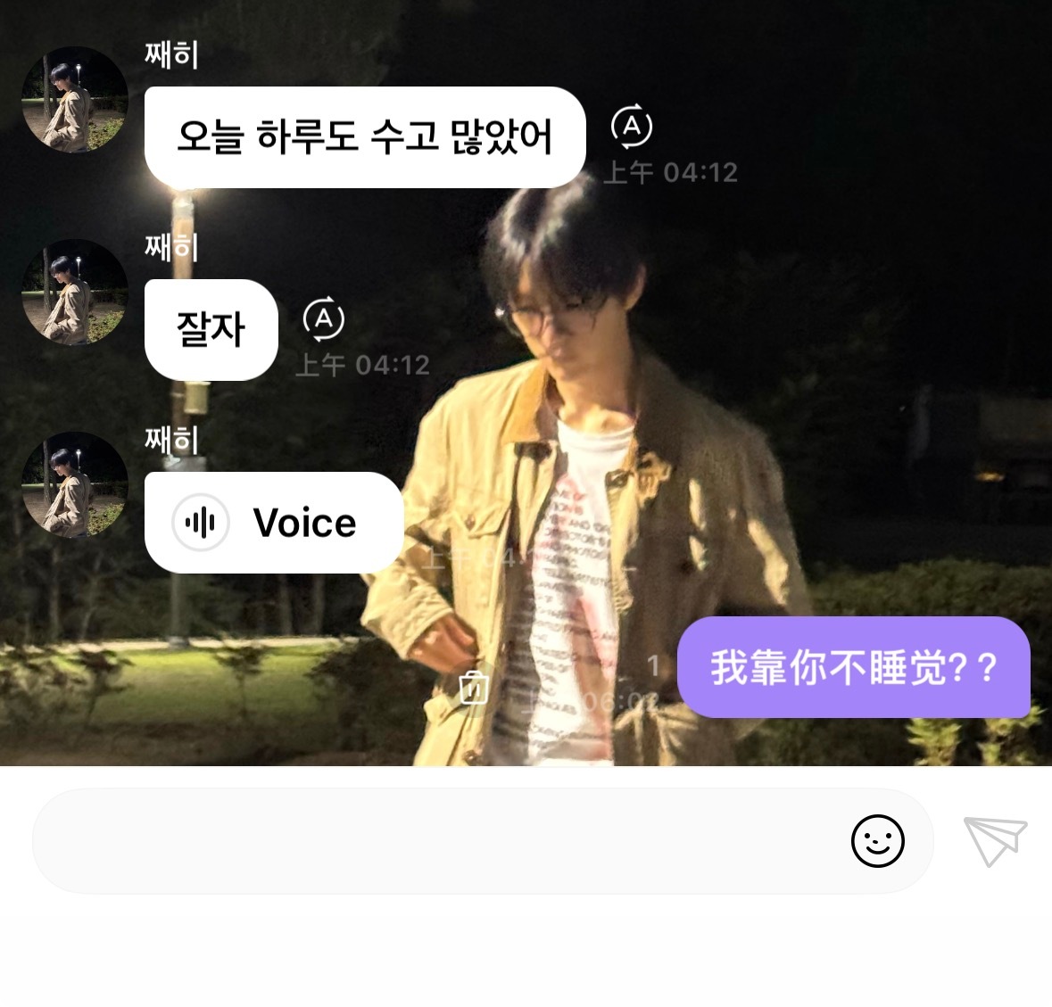 虽然有歌听但是居然这个点还没睡觉好恐怖 