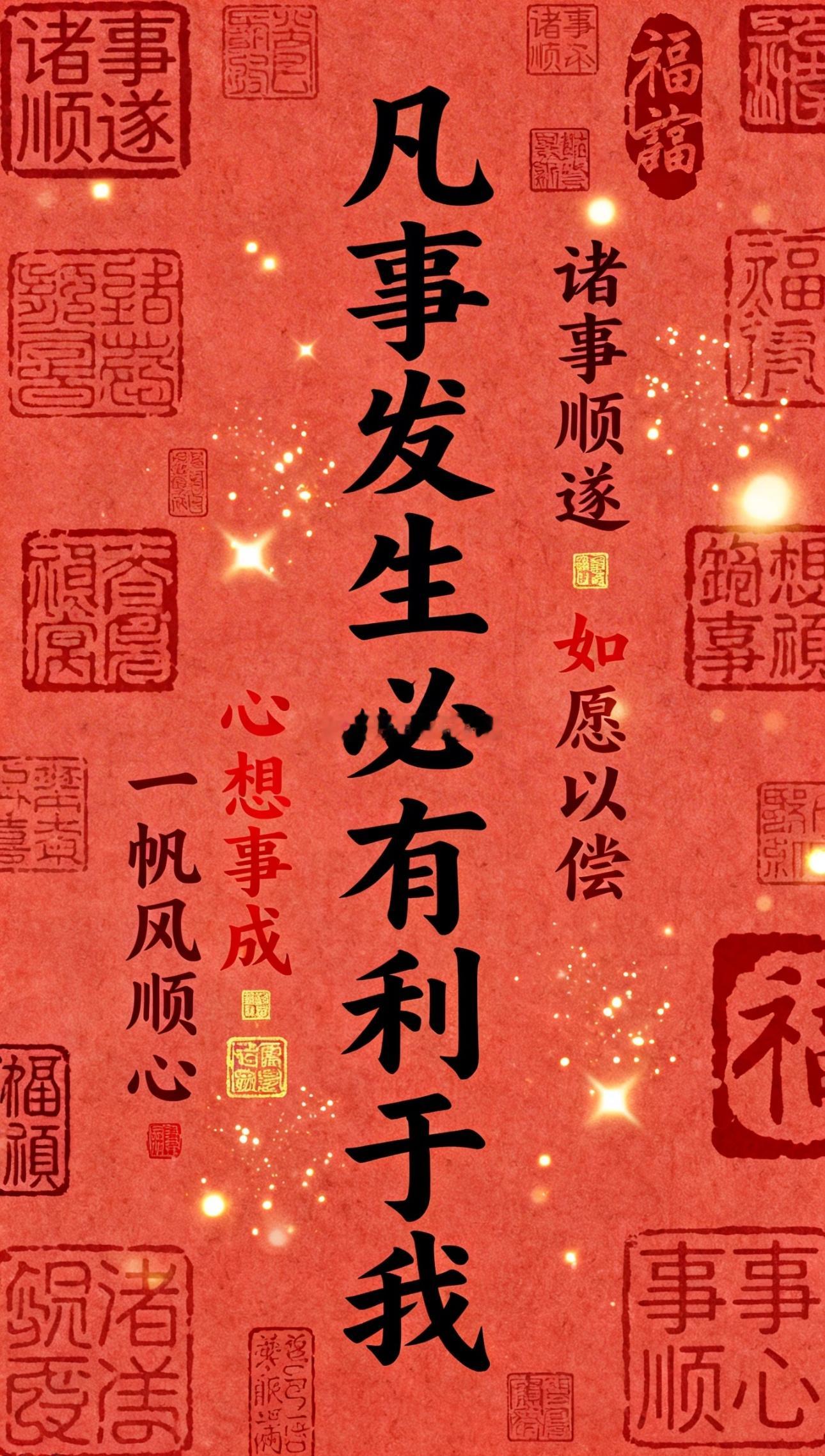 凡事发生必有利于我