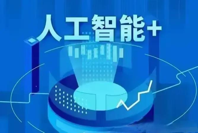 中国最具核心软硬综合实力的公司: 
1、华为
2、大疆
3、中国移动
4、京东方