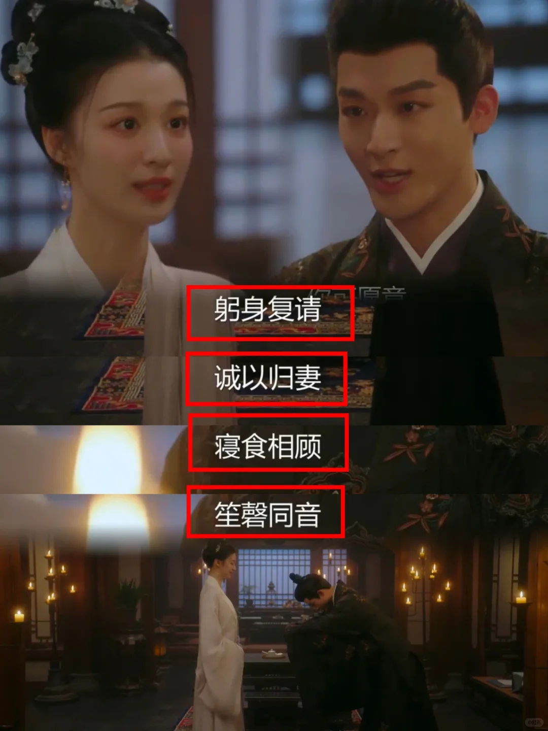 这个用来告白也太合适了吧！