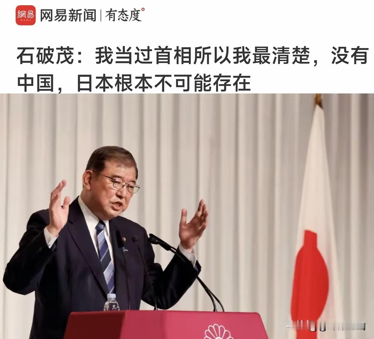 日本媒体认为：中国民间没有发生大规模“抵制日本”的游行示威，以为日本“赌”对了！
