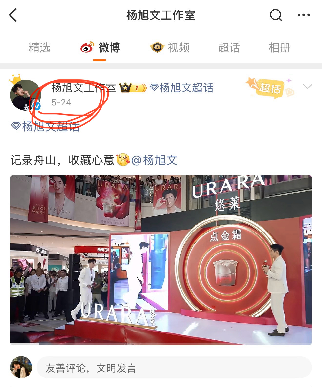 六月份不许领工资哈