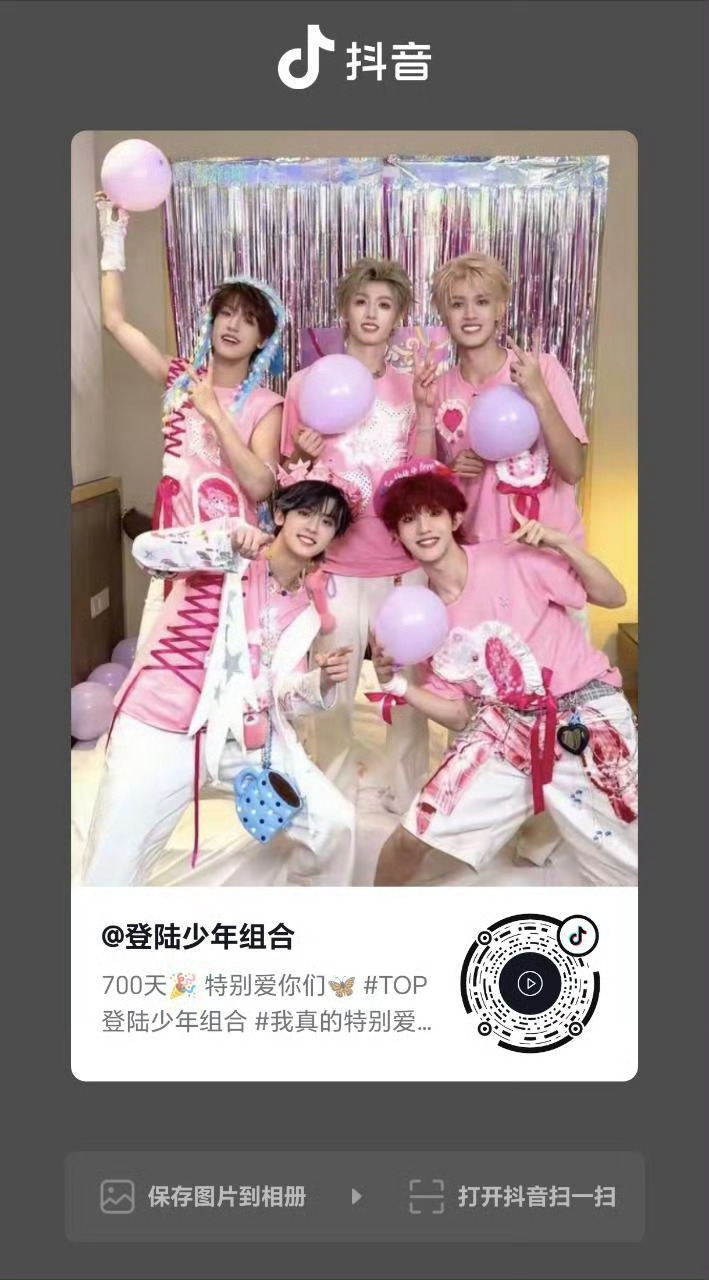 抖🫘速莱上赞❗️抖更新了❗️叠楼给自家平仑上👍一定要箜，箜的内容多发官摄大红