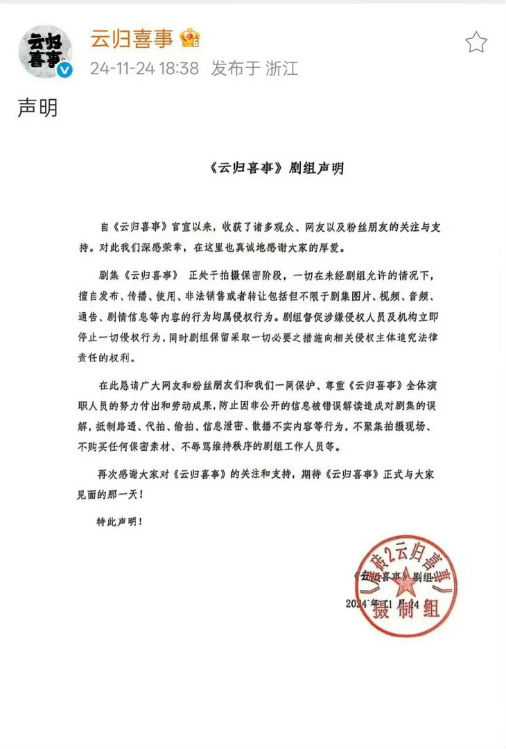 文俊辉视频掐头去尾文俊辉流出视频掐头去尾 那个视频不止掐头去尾，关键是压根听不清