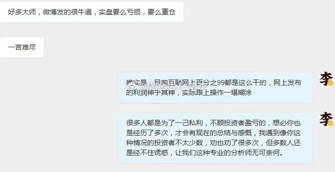 黄金 互联网上99%的大师，都在做同一件事，截图很牛，实盘很怂。这不是运气问题，