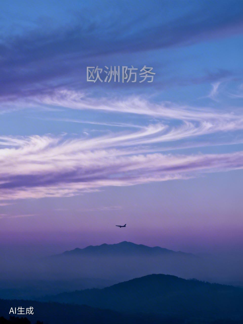 泽连斯基表示乌克兰已准备好加入英国领导的联合远征军。
喷两句：泽连斯基在赫尔辛基