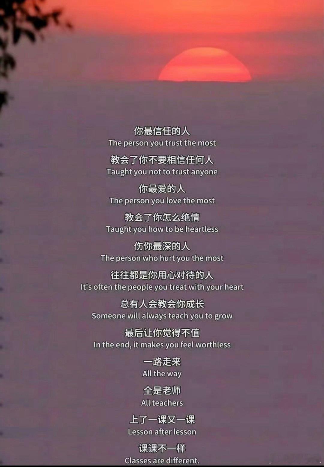 很通透的一段话！ 