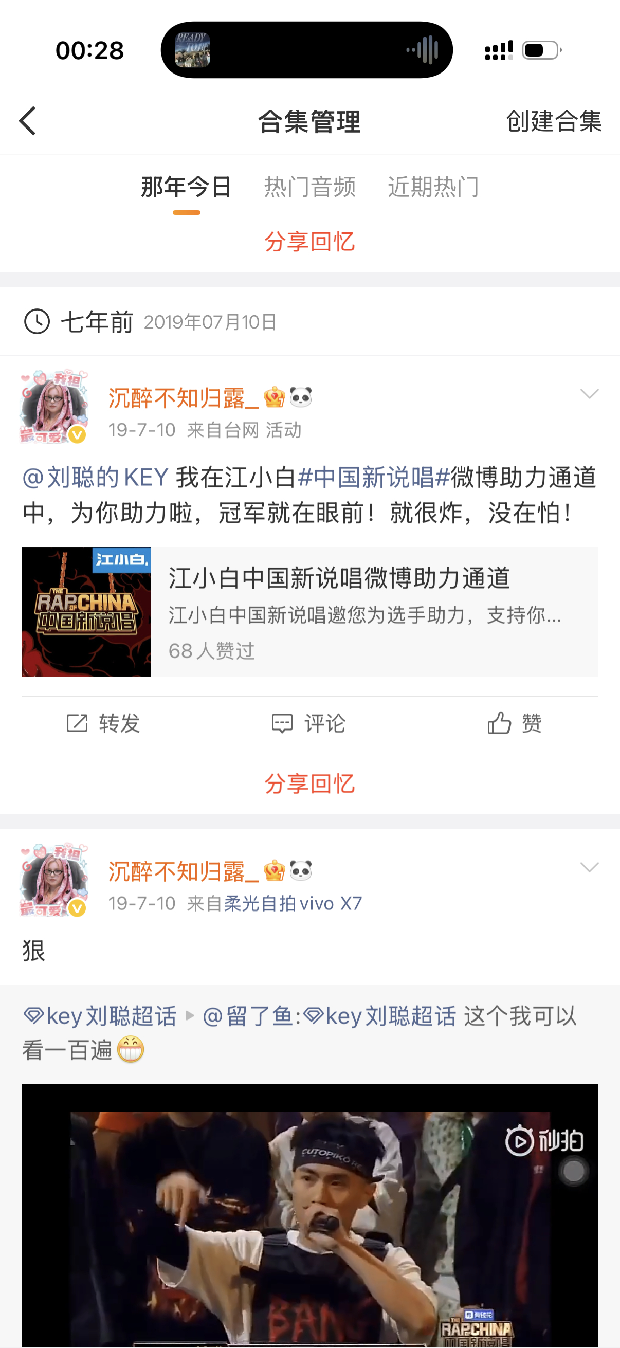 我们的开始是很长的电影放映了三年我票都还留着xxodosowpxpcpla 