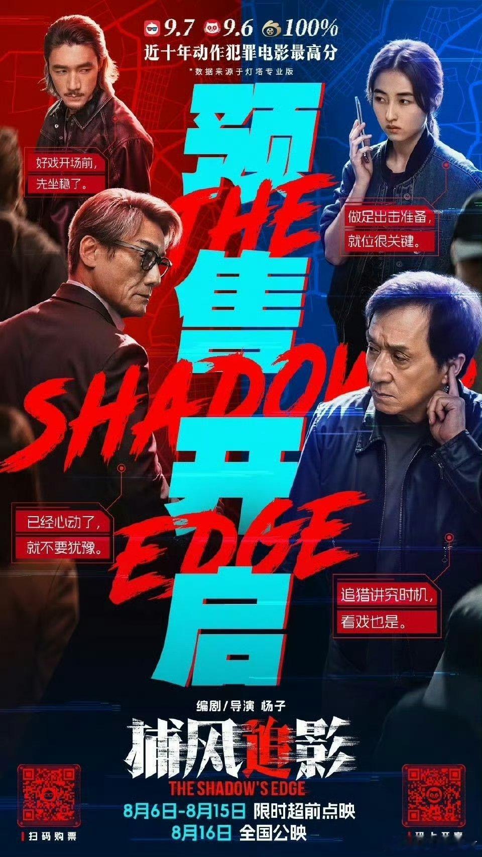 此沙包的第三场是为了谁千万不能错过这么优质好看的电影[哇]这个包场真的让人觉得挺