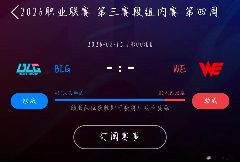 曝Bin会归队Bin将和圣枪哥争首发嗯？bin哥要回来了？听说是在哄他啊，真变b