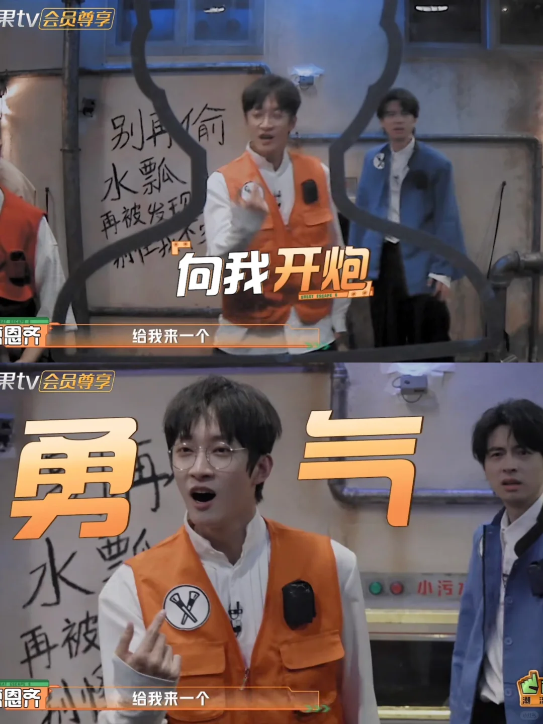 “癫狂仙子”曹恩齐密室行为大赏🤣