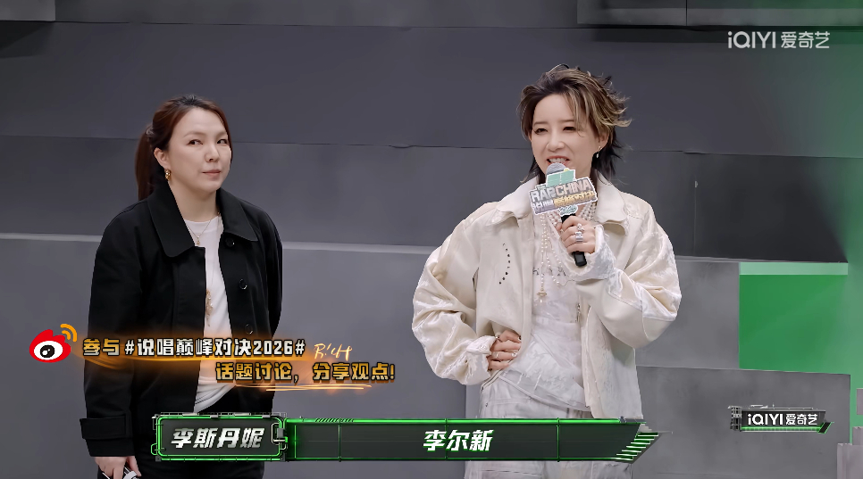 李斯丹妮主动挑选李尔新打！！李斯丹妮