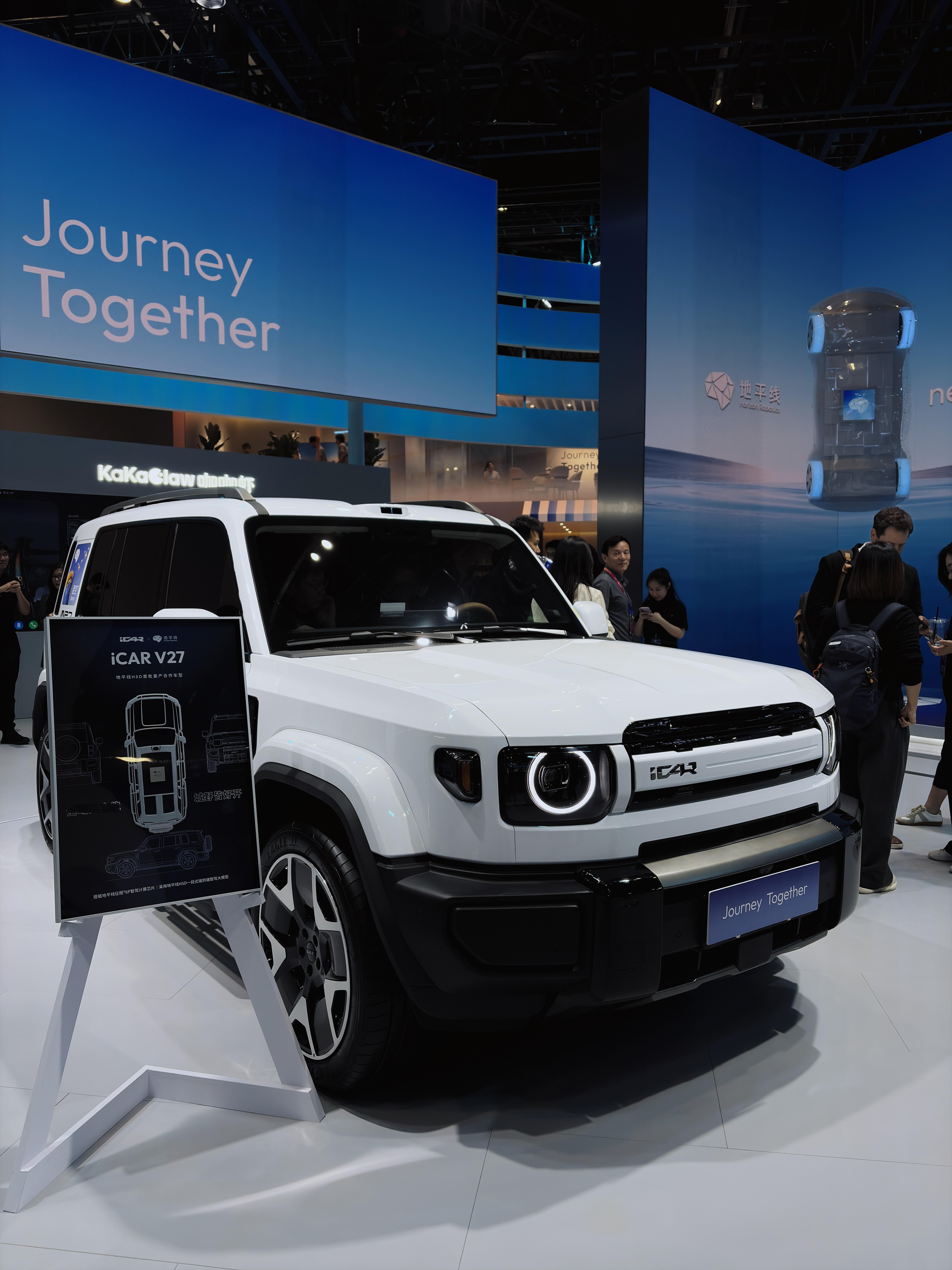 今年的 iCar V27 上了地平线的 HSD反响很好，我们实际测试表现也特别好
