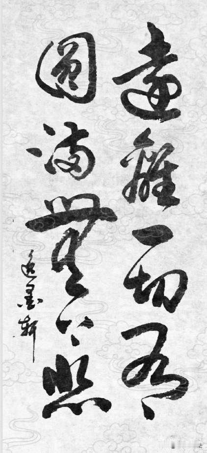 “有”指一切有为执念：情爱贪着、得失执念、人我是非、外在浮华。
远离一切有，不是