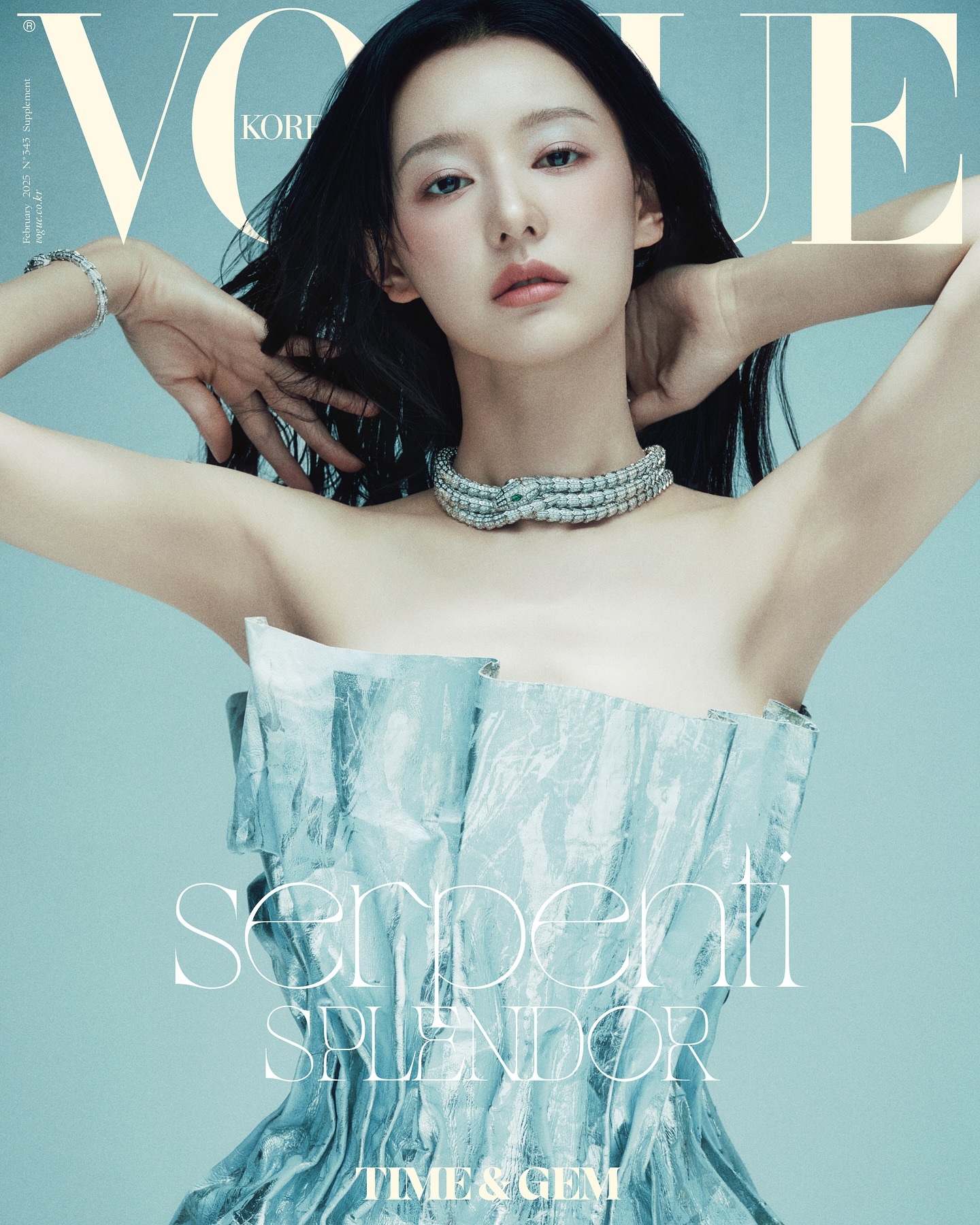 VOGUE Korea Supplement  February  2025 来