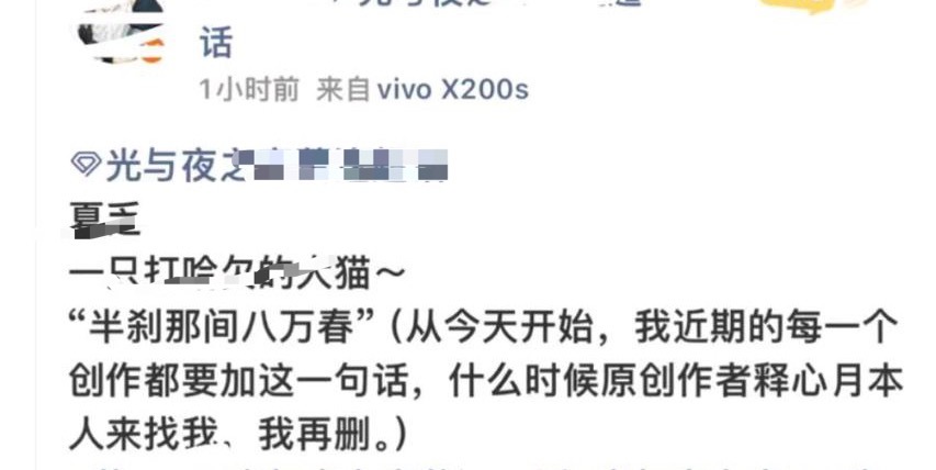萧偷4了（从今天开始，我近期对xy的每一句评价都要加一句萧偷，什么时候xy本人从