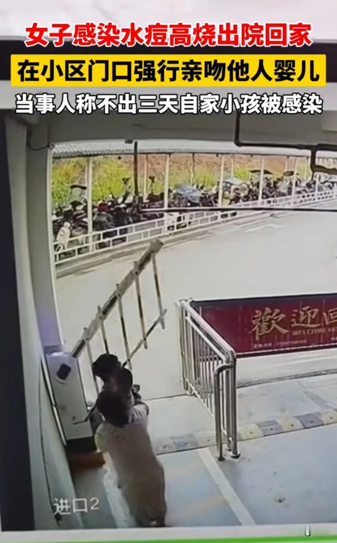 我刚刚刷到个让人火冒三丈的视频！

湖南某小区，一个1岁多的小男孩被妈妈抱着刚要