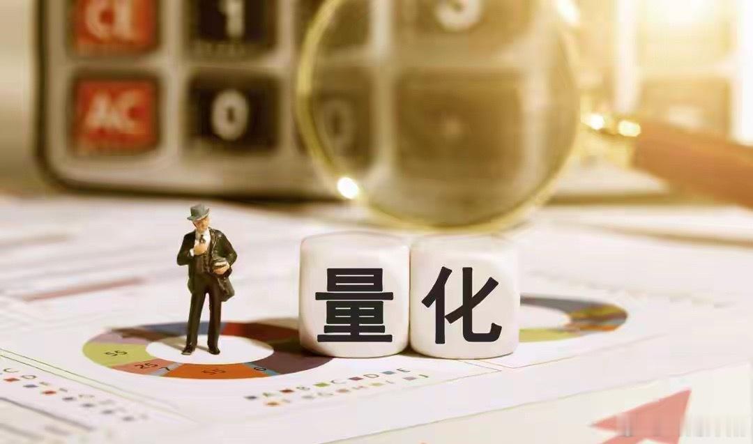 量化私募半年规模激增超万亿，逆势跑出亮眼收益表现据2026年私募行业观测分析报告