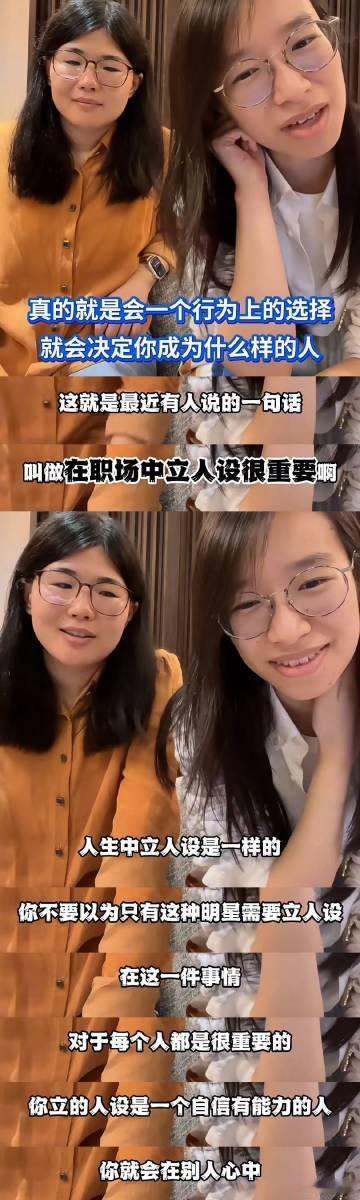 看鲁豫詹青云打辩论是什么体验  偶然发现《国际华语辩论赛》聚焦当下的辩题，学历贬