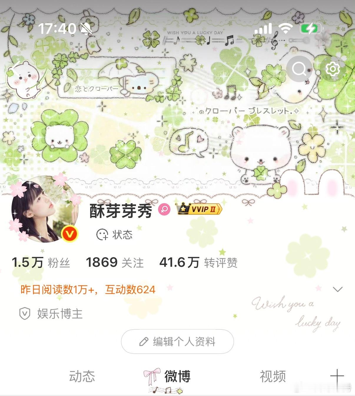 又嘻嘻了