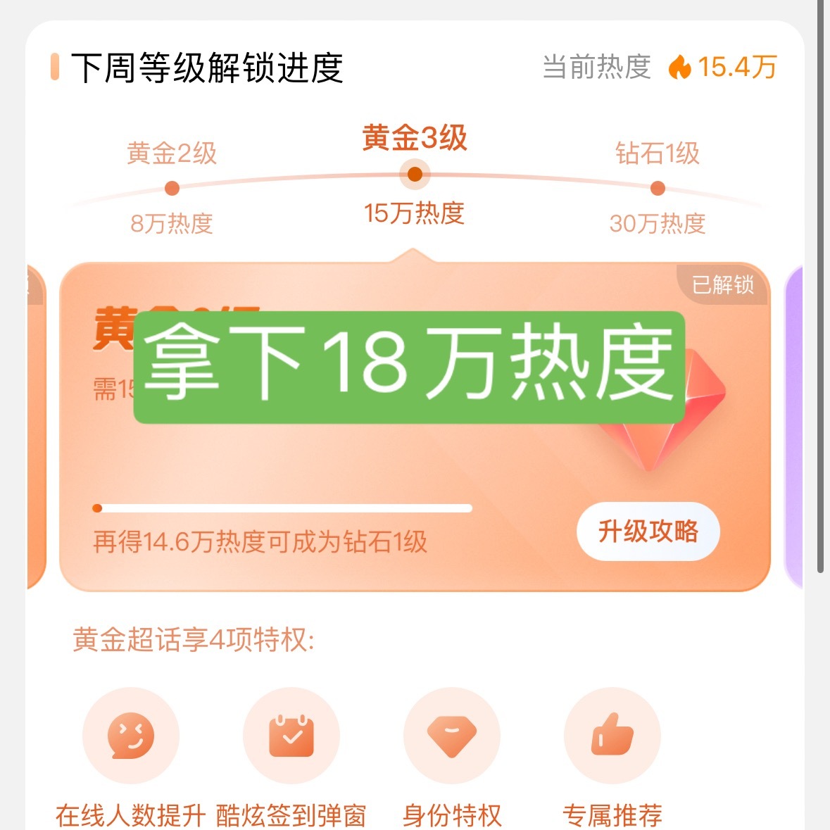 今天超话热度也是不中，很多品牌都发在超话了，大家每个多互动盖🏢，多多发帖，一举