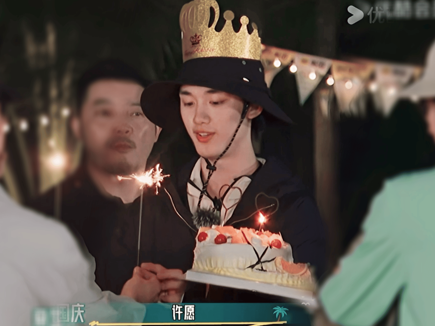 #时代少年团在岛上为丁程鑫庆生#丁程鑫22岁生日快乐🎂永远幸福烟花升腾起来，星