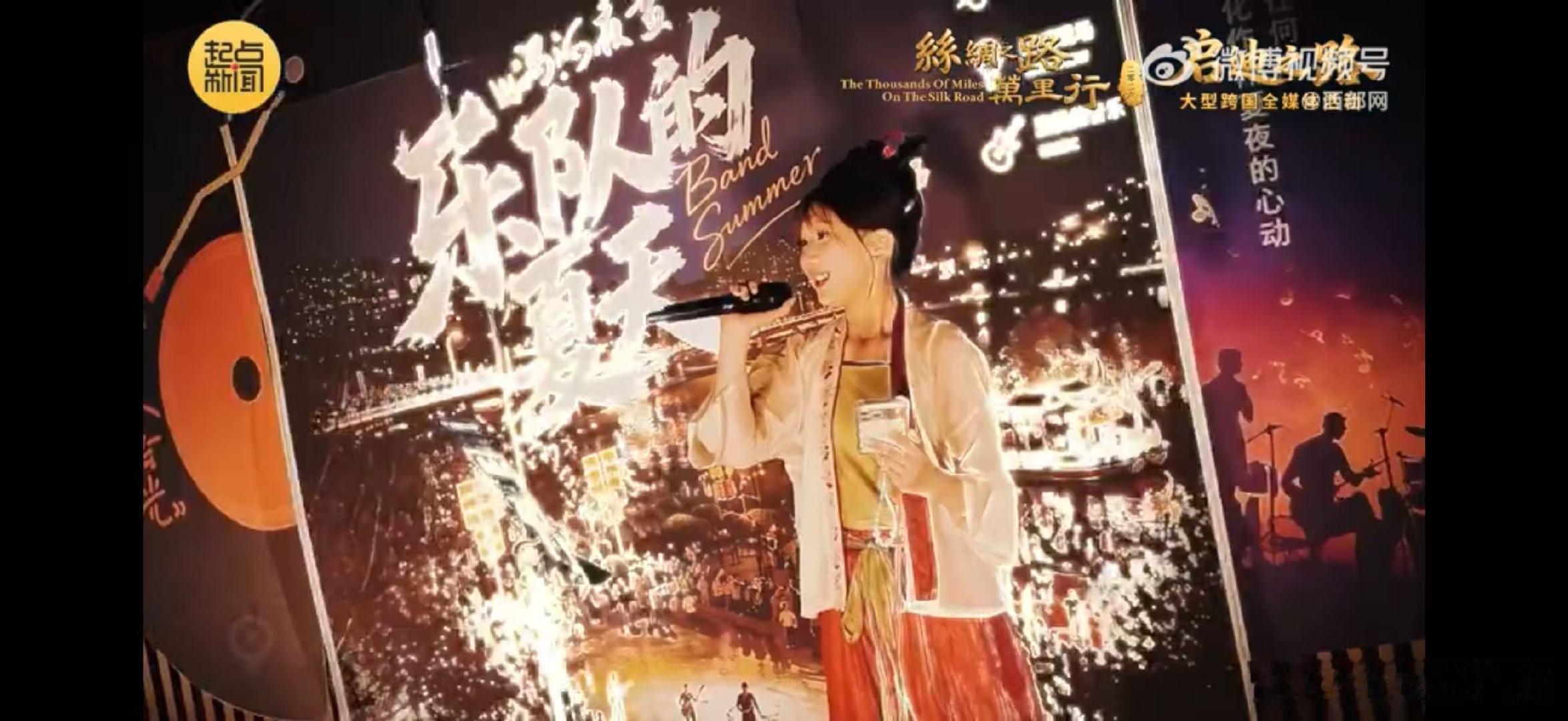 涡河边的草本生活不止有悠久过往，如今的亳州正用年轻化方式演绎草本生活。 
