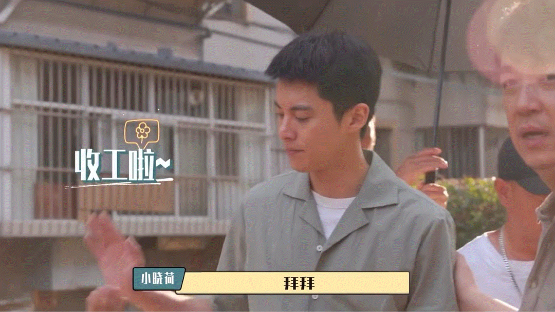 不默契的击掌又+1哈哈哈哈哈王鹤棣黑夜告白