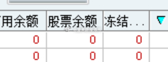 我就只有一点ETF了，昨天做T的商业航天信维一早止损了，一早看再升直接跌停就不对